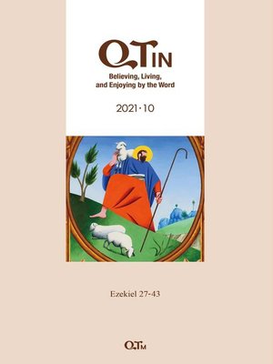 cover image of QTin October 2021